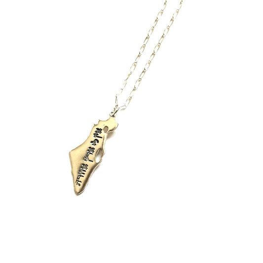 State of Israel #2 Necklace